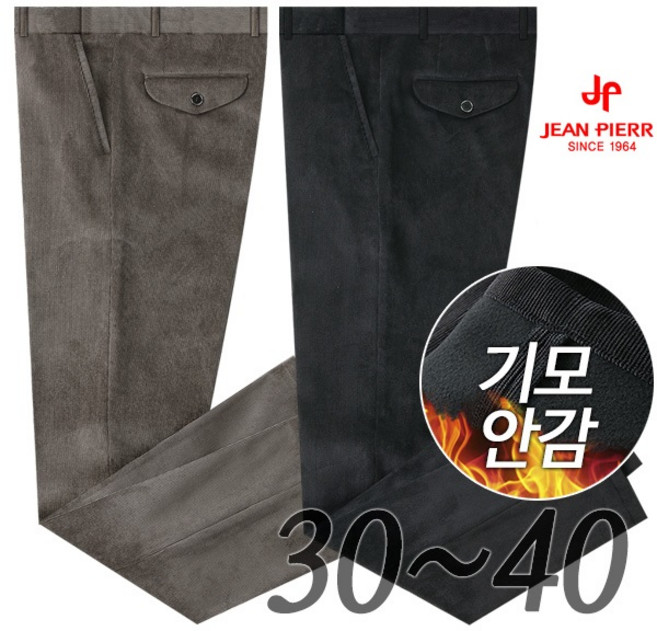 쟌피엘 남자 스판 기모 골덴바지 밴딩 코듀로이바지 기모바지 골프바지 골프웨어 빅사이즈