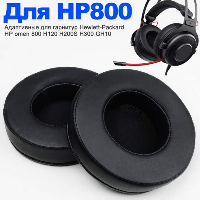 HP omen 800 H120 H200S H300 GH10 교체 용 이어 패드 헤드폰 메쉬 천 메모리 커버 스폰지 소프트 단백질 용 이어폰 패드, 1개, [06] Premium Leather, 3) Premium Leather