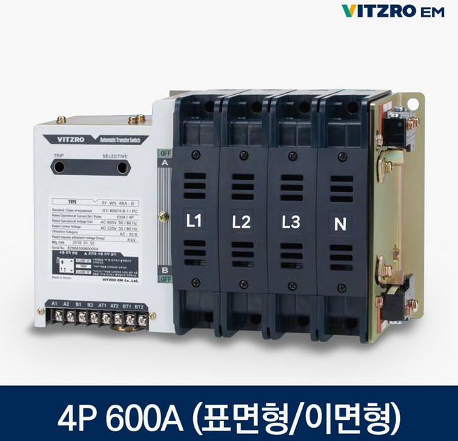 비츠로 ATS 자동절체개폐기 4P 600A 표면형 이면형 B60060WN, AST 4P 600A 표면형(Fornt), 1개