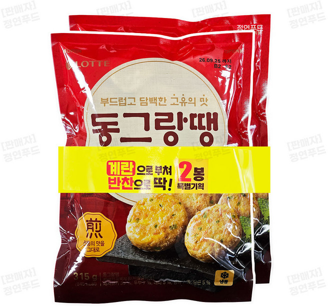롯데 동그랑땡, 315g, 2개