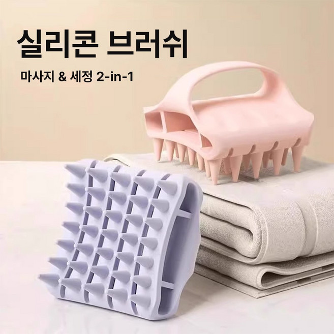 두피 마사지 빗 실리콘 샴푸 브러쉬 헤어 케어 괄사 마사지기 맛사지기구, 1개, 핑크색