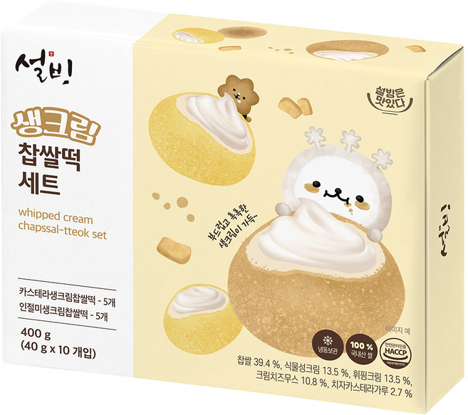 설빙 생크림찹쌀떡 세트, 10개, 40g