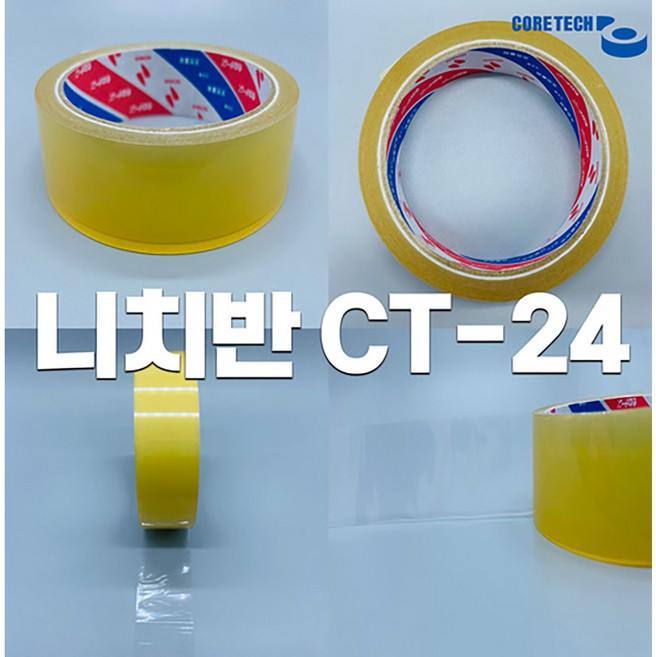 로얄팩토리 니치반 CT-24 도장 박리 테스트용 테이프 24mm X 35M, 1개