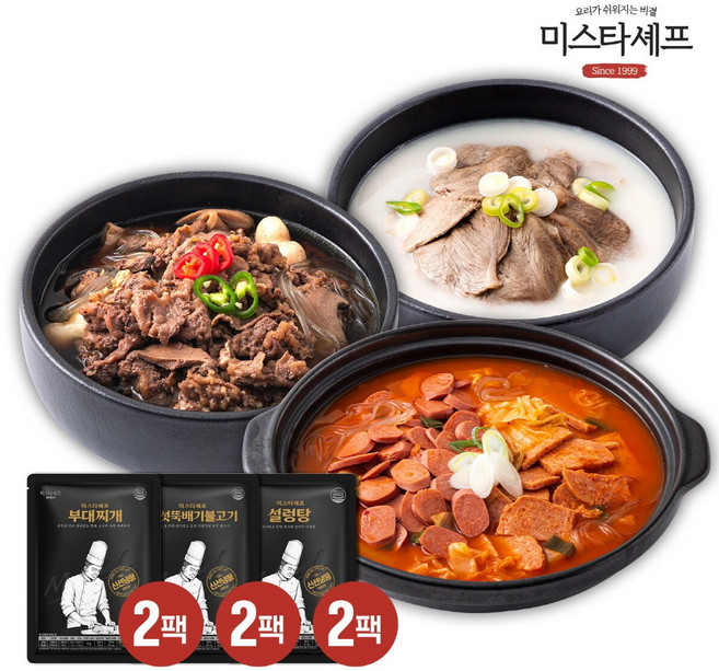 미스타셰프 부대찌개 2팩 + 버섯뚝배기불고기 2팩 + 설렁탕 2팩 (총6팩), 1세트, 3.2kg