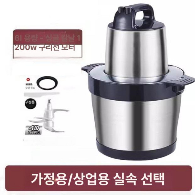 김장 믹서기 고춧가루분쇄기 3세트, 6L 칼날1세트포함 1200W, 기본 색상