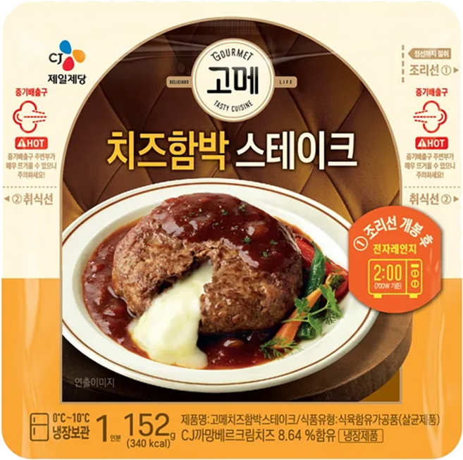 CJ 고메 치즈함박스테이크, 152g, 6개