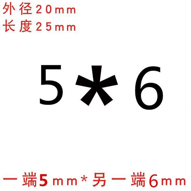 鋁合金剛性聯軸器 外徑20mm 長度25mm 孔徑6mm*6.35mm 雕刻機步進電機絲桿用 大扭矩, 藏青色 外20長25孔5*6, 1個