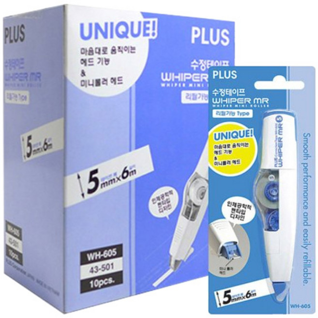 플러스 수정테이프 WH-605(10개입) 5mm 화이트테이프, 블루, 1박스