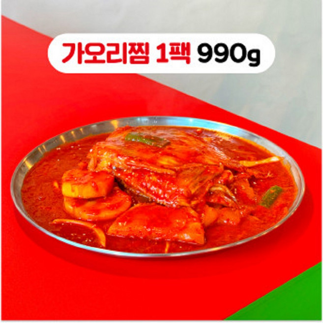 27년전통 국내유일 속초 손질 캠핑요리 술안주 조림 생선찜 가오리찜 밀키트 1개, 990g