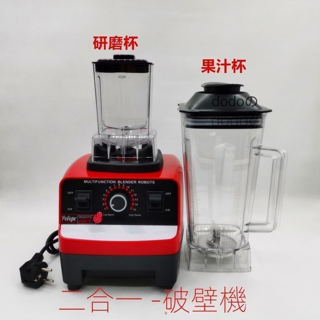 SILVER CREST 雙杯大容量破壁機, 2L破壁機（雙杯）,1500W, N/A