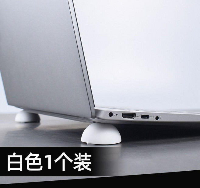 無品牌 筆記本散熱球電腦支架, 1個, 散熱球 白色 一套,每一套有4個增高墊
