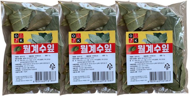월계수잎 7g, 3개