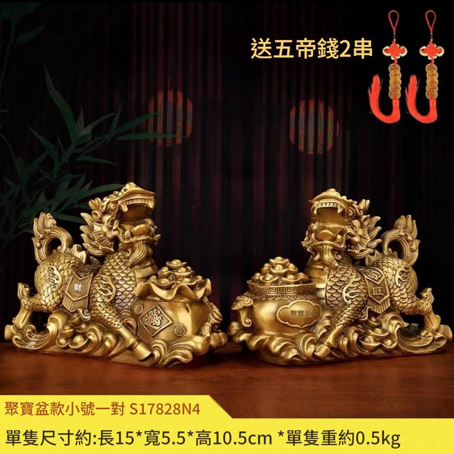 銅麒麟擺件一對 八卦 招財納福 裝飾, 高10.5cm聚寶盆麒麟一對