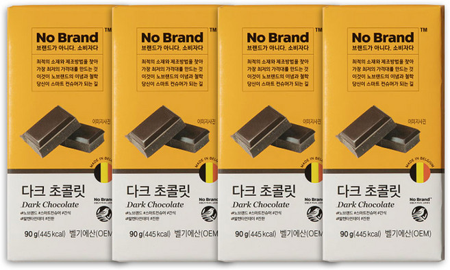 노브랜드 다크 초콜릿, 90g, 4개