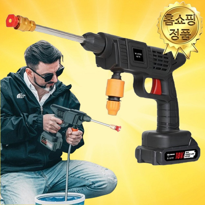 ( 홈쇼핑 ) 초강력 고압분사기 워터건 물청소 세차건 풀세트 세차장급 무선 고압 물대포, 워터건 1개+배터리 2개, 1세트