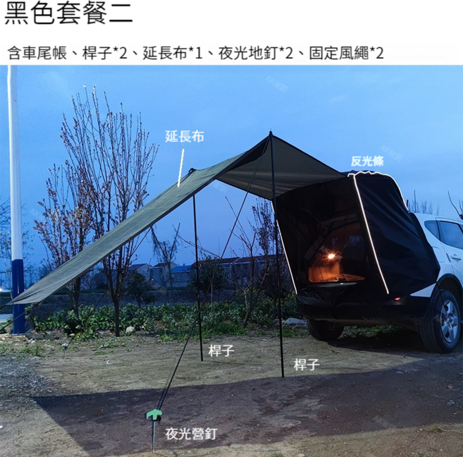 不落地 天幕 車泊 客廳帳, 車尾帳+延長尾布,淺卡其