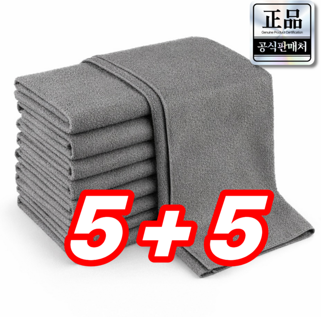 루바르 흡수력 좋은 활용만점 극세사 하마 행주, 10개