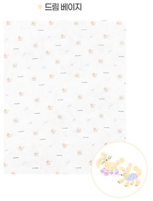 시그니처 사각기저귀_드리밍 3장, 2세트, 드림 베이지
