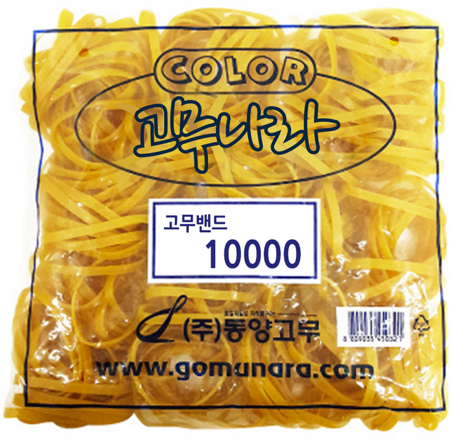 고무나라 10000 고무밴드 80 x 5 mm, 1개