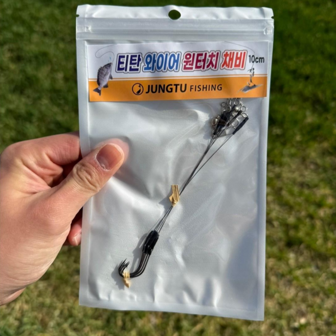 티타늄와이어 원터치채비 원투낚시바늘 티타늄목줄 세이코16호바늘10cm, 20cm(5개입), 1개