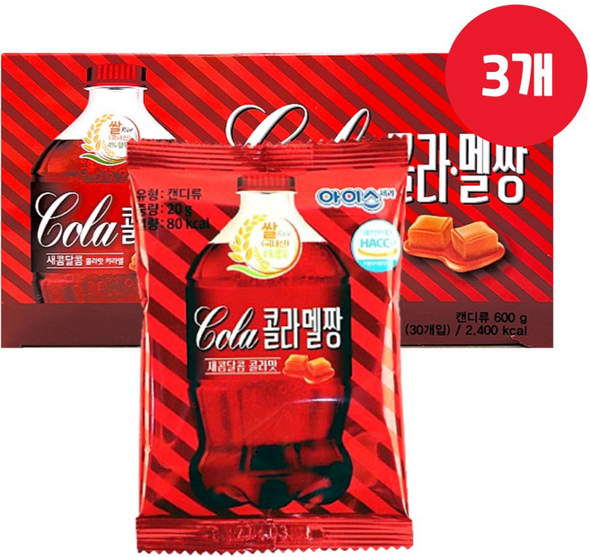 콜라 멜짱 20g, 90개