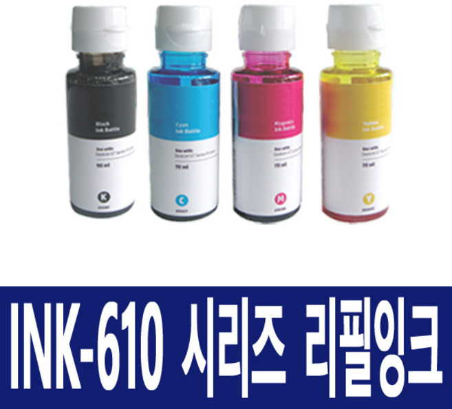 삼성 잉크 K610 리필잉크 SL-T1670W SL-T1672W SL-T1672DW SL-T1677W SL-T1675FW SL-J1560W SL-T1670FW 호환 INK K610, 4색 세트, 1개