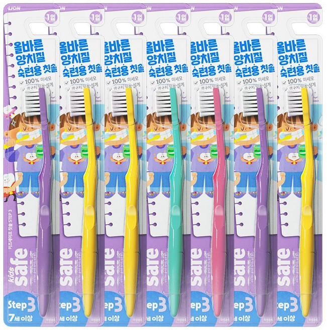 키즈세이프 어린이칫솔 스텝 3단계, 랜덤 발송, 1개입, 7개