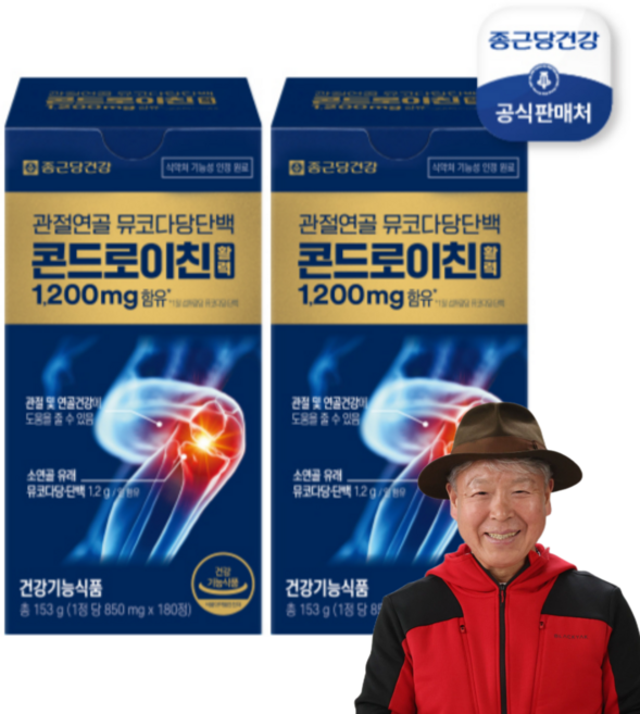 [PandaTV] 종근당건강 관절연골 뮤코다당단백 콘드로이친 활력 1200mg TV홈쇼핑구성 엄홍길추천 소연골 관절 연골 영양제, 2박스(360정)