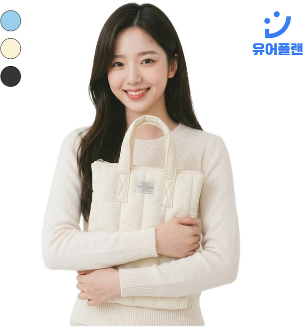 유어플랜 누빔 아이패드 손잡이 파우치 10인치 11인치, 1개, 아이보리