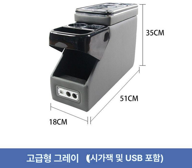 2열 통로 중앙 무선충전 팔걸이 콘솔 디스라인, BMW X7 수입, 2대 그레이