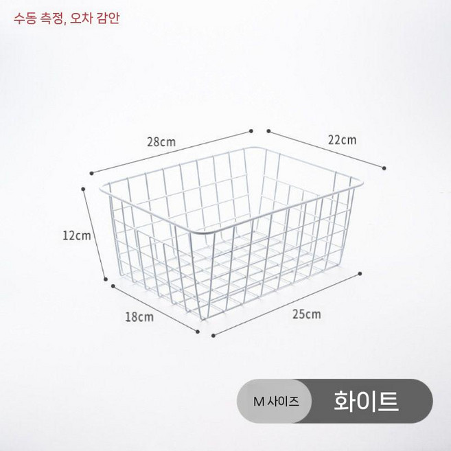 프랭키라 좁은틈 요가 철제 얇은 정리함 수납 운동기구 길고 바구니, 7022 화이트 미디엄