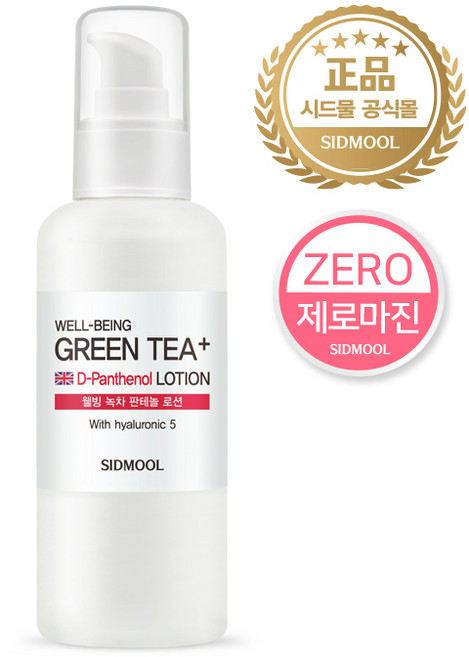 시드물 웰빙 녹차 판테놀 로션 150ml, 1개