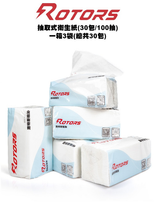 ROTORS 抽取式衛生紙 (30包/箱 100抽/包), 1個