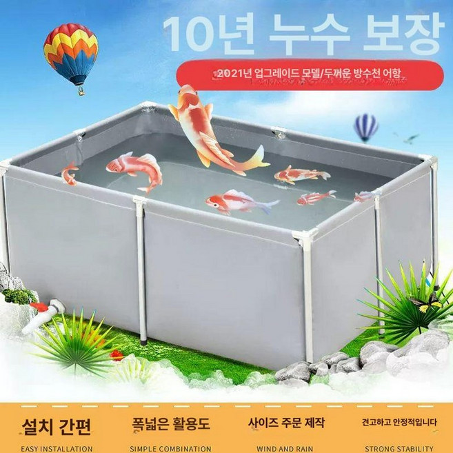 양어장 횟집 조개 수산시장 어항 대형, 1개, 그레이