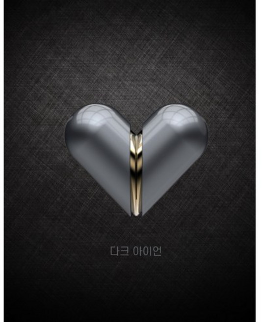 아이앤트 명품 고급 하트차량 송풍구 과일 어벤투스 방향제 하트 새차 선물용 디퓨져 답례품 여자친구 선물, 다크아이언, 화이트가드니아, 1개