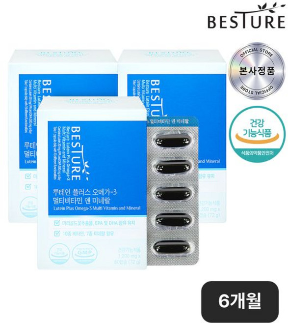 [베스처] 루테인 플러스 오메가3 멀티비타민 미네랄 3박스(6개월분), 60정, 3개
