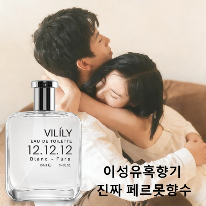 Vilily 대용량 30대 남자향수 모던 우디 오리엔탈 남자 페로몬 향수 남성의매력을높이고 여자가좋아하는 남자 향수 1 위 러브향수 페로몬향수, 1개, 100ml