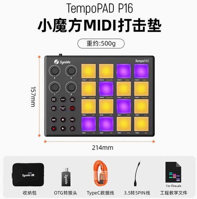 런치패드 전자키보드 컨트롤러 장비 소형 휴대용, 1개, 1. 런치패드