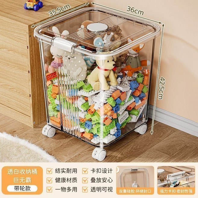 透明玩具收納箱 多功能收納整理箱 塑料置物筐, 透白【圓潤箱體/防止磕碰】,小 號【18*18*19】約裝31塊積木, 1個