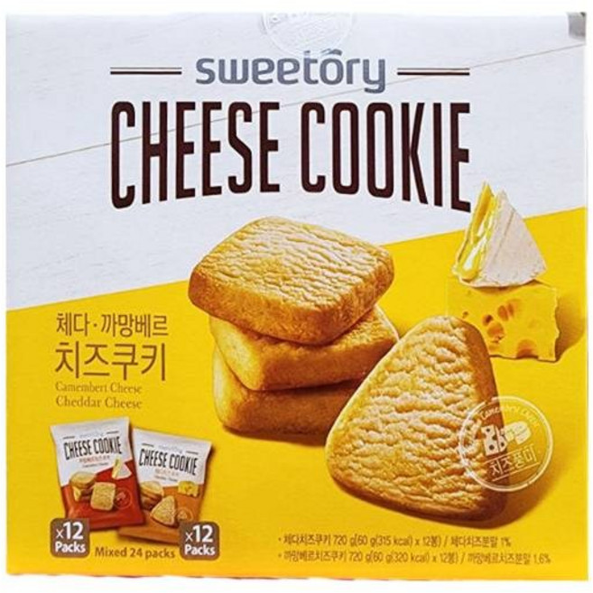 코스트코 스위토리 sweetory 체다 and 까망베르 치즈쿠키, 60g, 48개