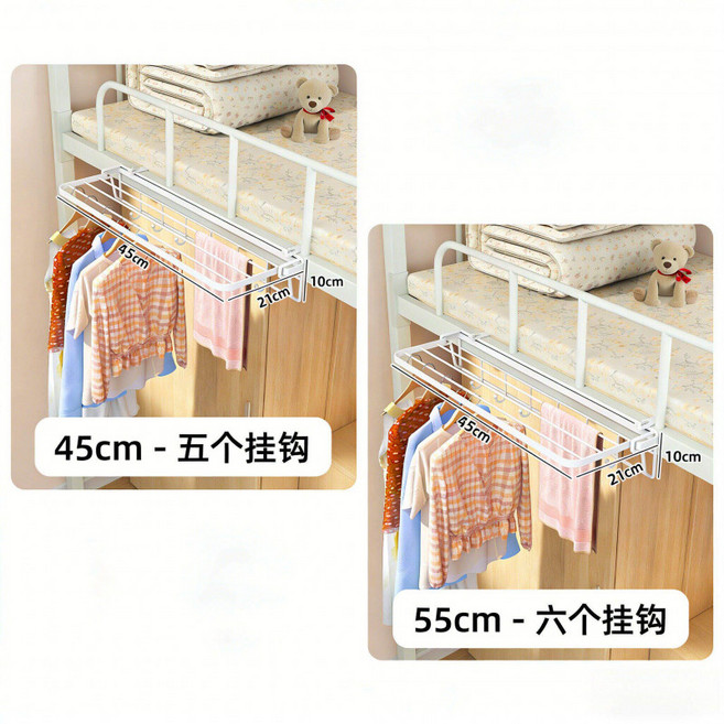 그릿업 2층 침대 옷걸이 선반 빨래 건조대 이층 행거 원룸 기숙사 차이브화이트 [35cm 길이] 소형, 1개, 7_화이트 미들+대형 세트