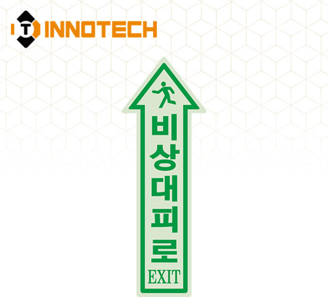 비상대피로 비상구 직진 위치표시 바닥용 스티커 410D08-01(173mmX490mm), 1개, 그린계열