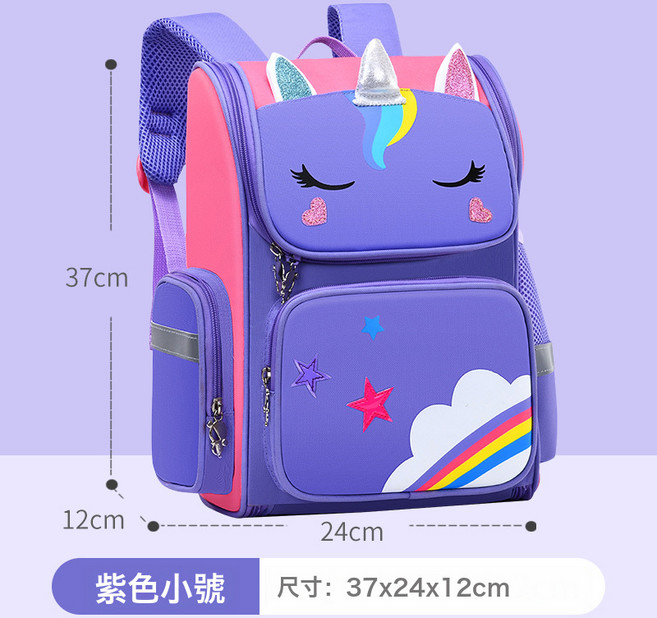 1-6年級小學生書包 兒童雙肩減負大容量太空包可愛卡通印LOGO揹包
