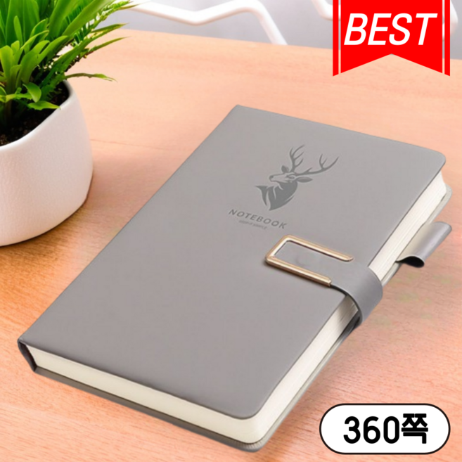 베리버터 성경 기도 A5 고급 두꺼운 필사노트, 1개, 버클 그레이