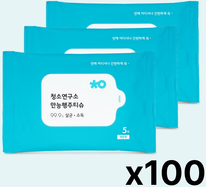청소연구소 만능행주티슈 5매 휴대용 기름때 찌든때 제거 99.9% 살균, 100개