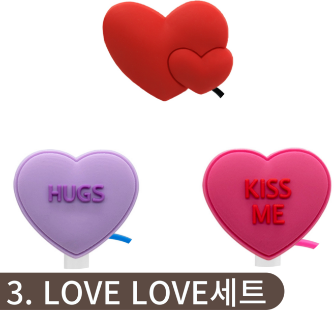 [1+1+1] 인기디자인 빨대마개 스텐리 텀블러 호환, 10MM, 03. LOVE LOVE세트, 1개