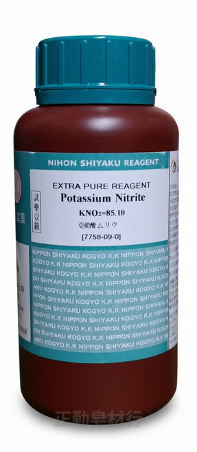日試 亞硝酸鉀 試藥級 500克, 500g, 1個