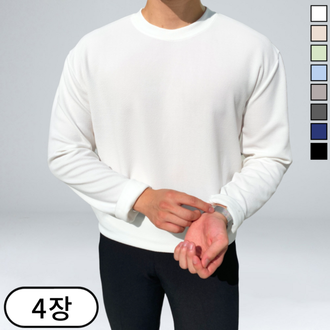 이브컴퍼니 4장묶음 (1+3) 남녀공용 오버핏 라운드 무지 긴팔티셔츠 (1611-4)
