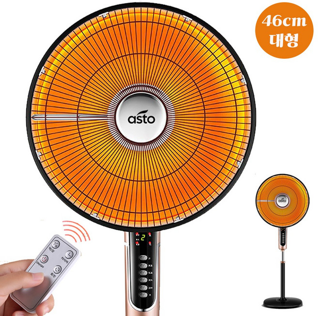 아스토 하이라이트 대형 18인치 선풍기형 나노카본 전기히터 리모컨 작동 가정용 사무실 창고 난방기, 18인치 리모컨형
