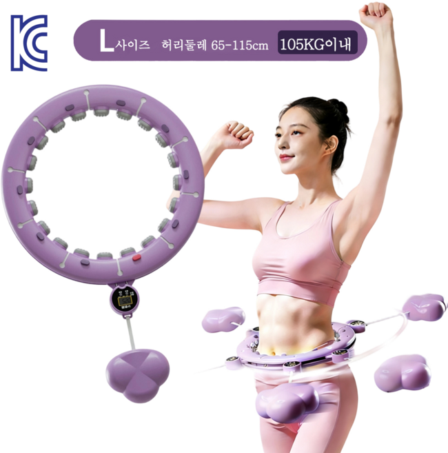 KC인증 스마트 훌라후프 실내 저소음 탈부착 지압 뱃살 다이어트 홈트 유산소운동 운동기구, 1개, 보라색, 1kg